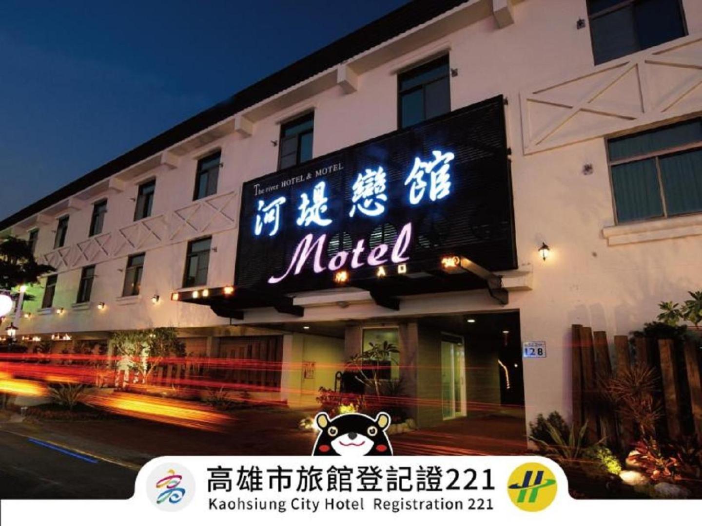 The Riverside Hotel & Motel Kaohsiung Exteriör bild